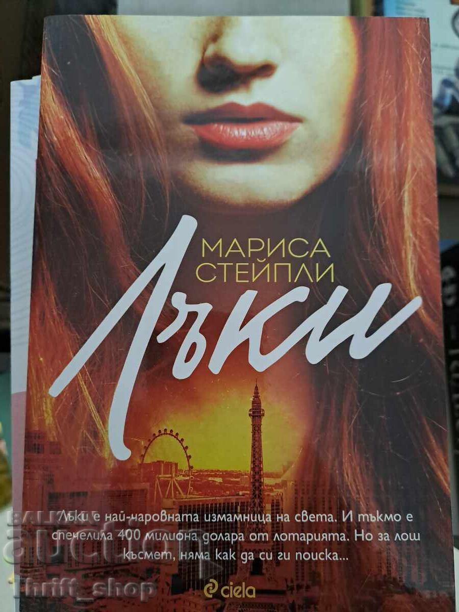 NOU-NOUȚĂ!! Lucky Marisa Stăpli NOU-NOUȚĂ!! Lucky Marisa Stăpli