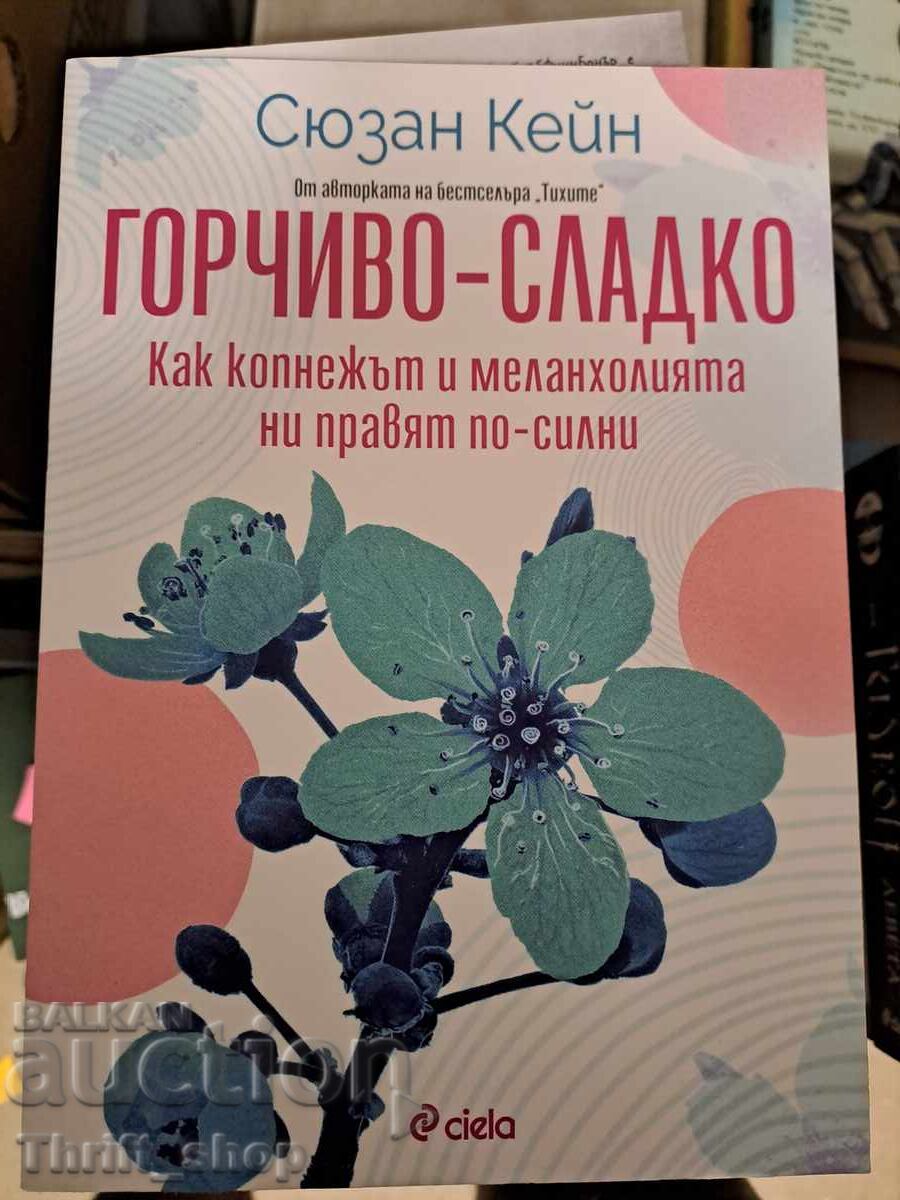 NOU-NOUȚĂ!! Susan Cain, Gustul Amar NOU-NOUȚĂ!! Susan Cain, Gustul Amar