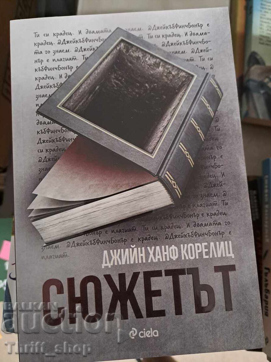 BRAND NEW!! The Plot Gene Hanff Korelitz BRAND NEW!! The Plot Gene Hanff Korelitz