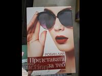 NOU-NOUȚĂ!! Imaginea ta despre tine