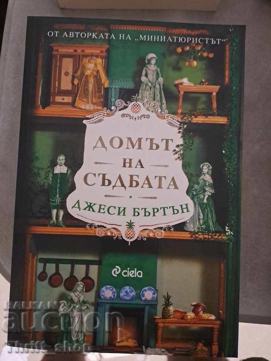 BRAND NEW!! The House of Fortune by Jessie Burton