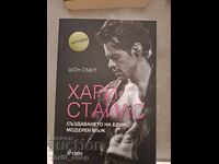 NOU-NOUȚĂ!! Harry Styles Shawn Smith