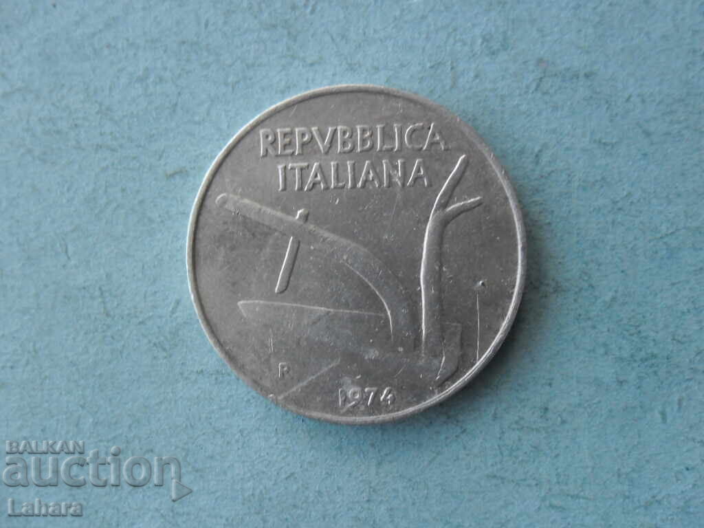 10 лири 1974 г. Италия с цена 0.50 лв. | € 0.26