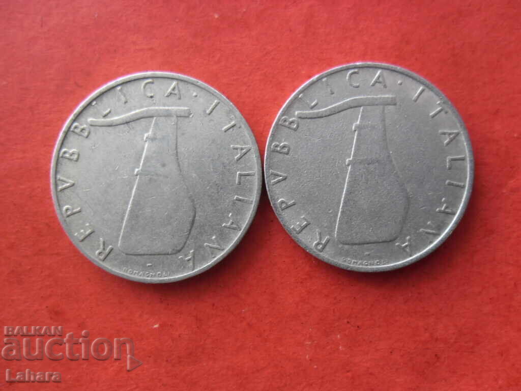 5 лири 1954 и 1955 г. Италия с цена € 0.51 | 1.00 лв.