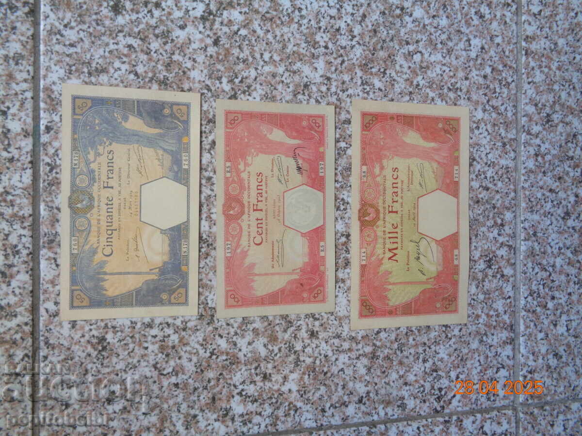 Стари и редки банкноти 1925г.  копия са