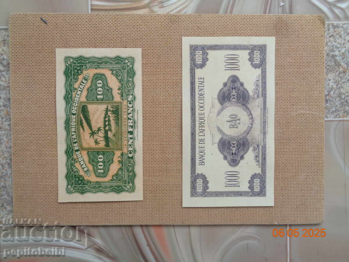 Παλιά και σπάνια χαρτονομίσματα 1942 αντίγραφο σα-σούπερ με τιμή 14.00 BGN | € 7.16