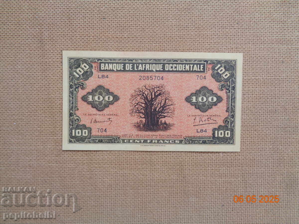 Δημοπρασία Παλιά και σπάνια χαρτονομίσματα 1942 αντίγραφο σα-σούπερ