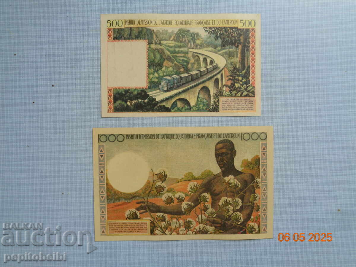 Καμερούν: Αντίγραφα τραπεζογραμματίων με τιμή 14.00 BGN | € 7.16 Καμερούν: Αντίγραφα τραπεζογραμματίων με τιμή 14.00 BGN | € 7.16