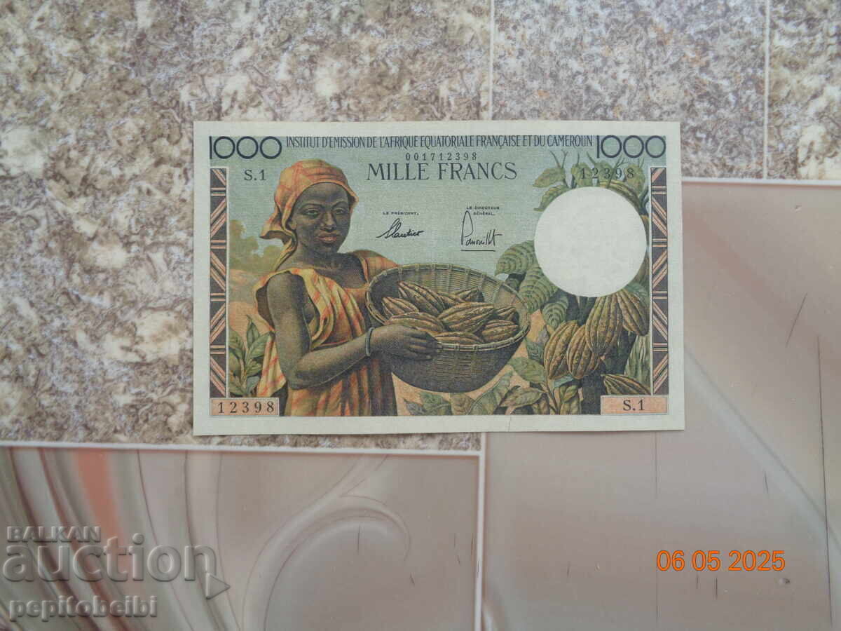 Δημοπρασία Καμερούν: Αντίγραφα τραπεζογραμματίων Δημοπρασία Καμερούν: Αντίγραφα τραπεζογραμματίων