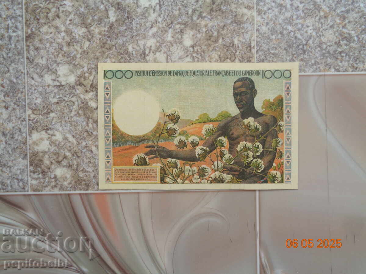 Παράδοση Καμερούν: Αντίγραφα τραπεζογραμματίων Παράδοση Καμερούν: Αντίγραφα τραπεζογραμματίων