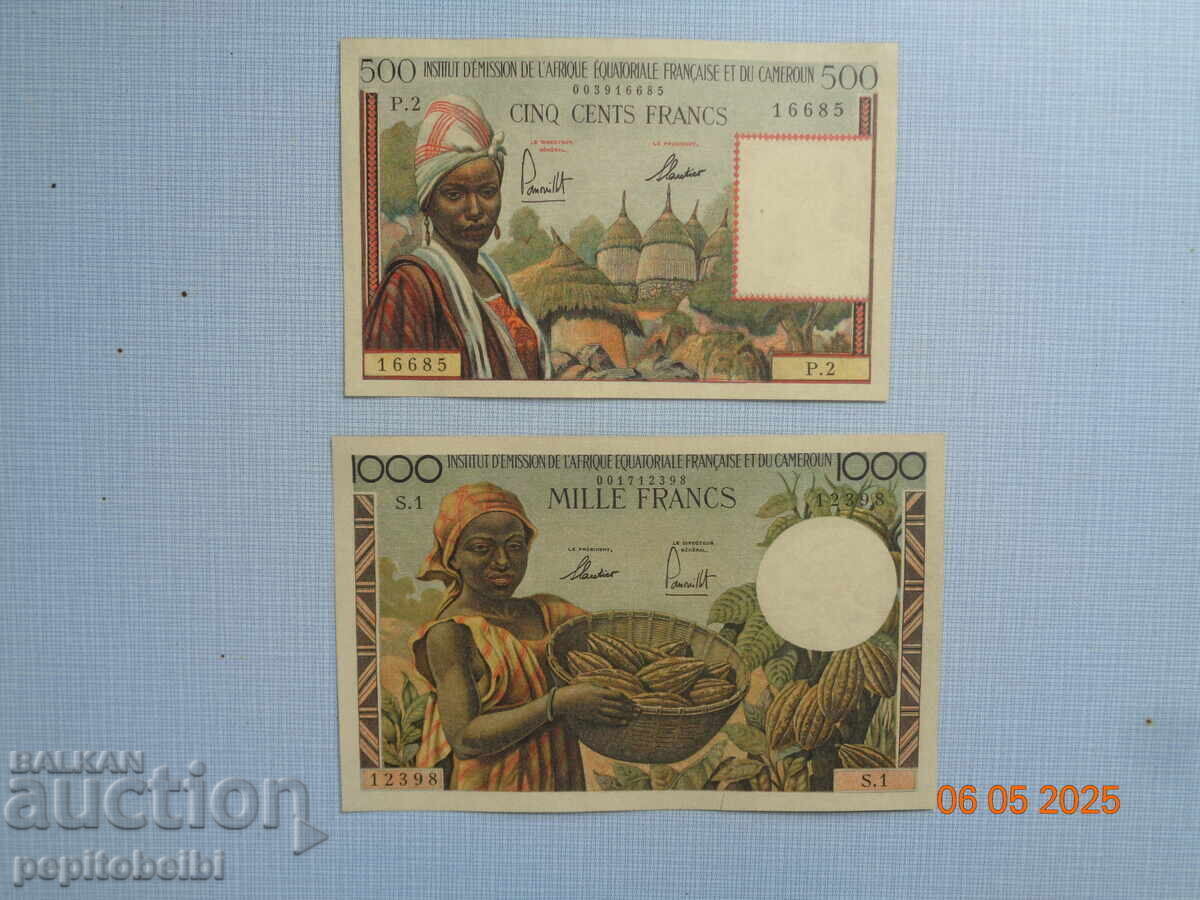 Καμερούν: Αντίγραφα τραπεζογραμματίων Καμερούν: Αντίγραφα τραπεζογραμματίων