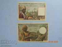 Καμερούν: Αντίγραφα τραπεζογραμματίων