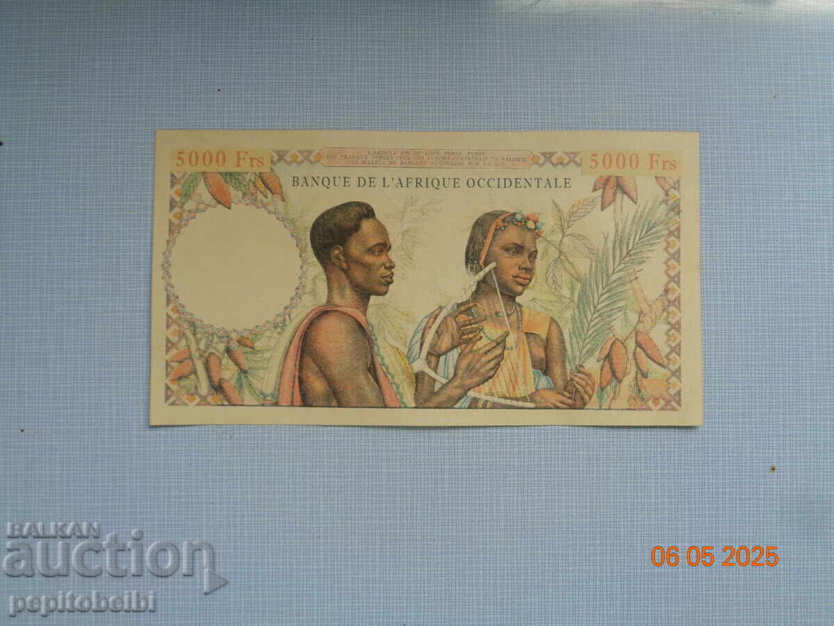 Δυτική Αφρική Γαλλίας - 1950 - αντίγραφο με τιμή 8.00 BGN | € 4.09 Δυτική Αφρική Γαλλίας - 1950 - αντίγραφο με τιμή 8.00 BGN | € 4.09