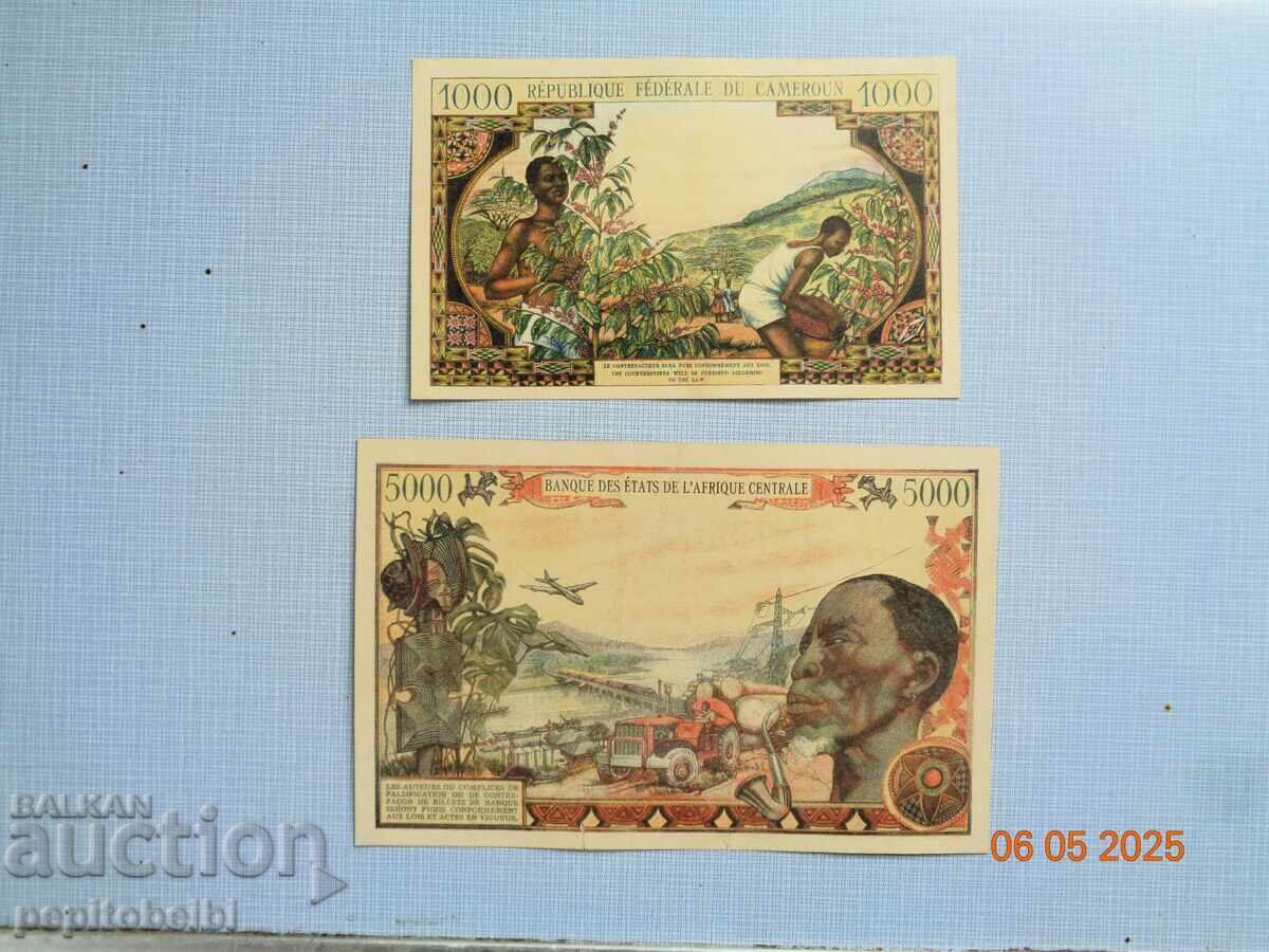 French Equatorial Africa - 1957 - Copy with price 7.00 BGN | € 3.58 French Equatorial Africa - 1957 - Copy with price 7.00 BGN | € 3.58