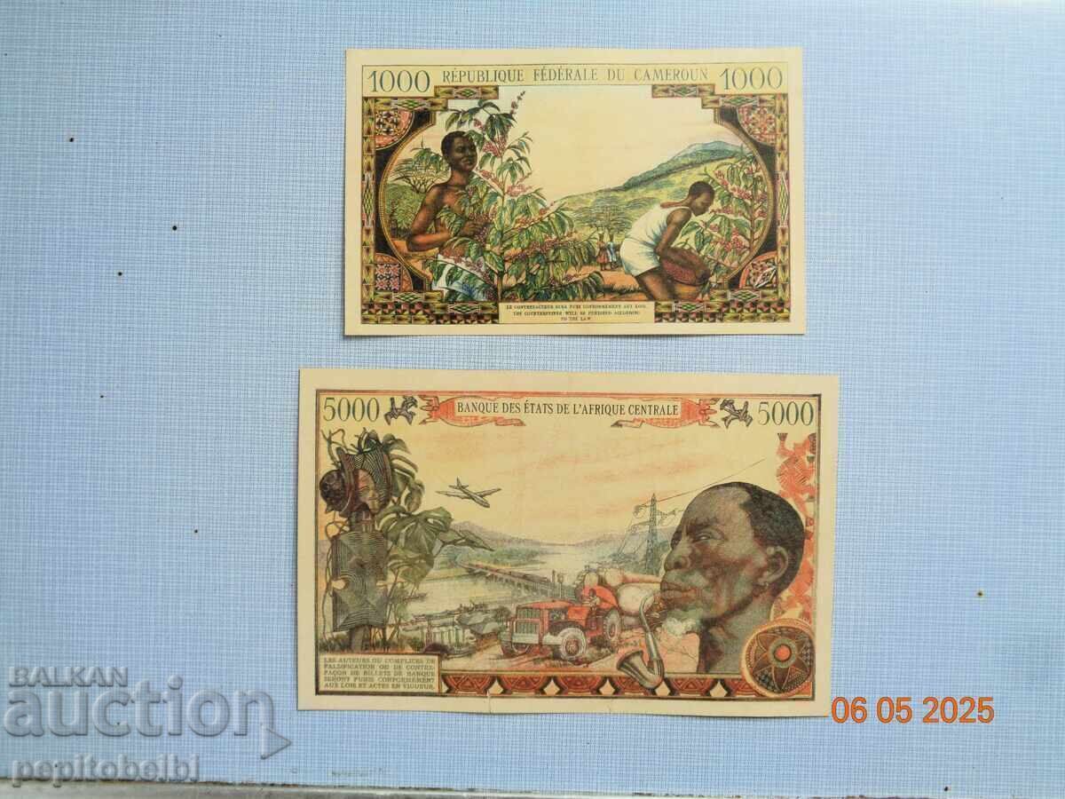 Africa Ecuatorială Franceză - 1957 - copie cu preț € 8.00 | 15.65 BGN