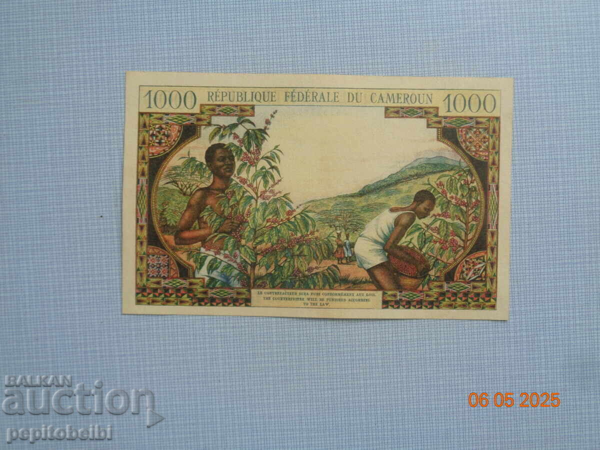 French Equatorial Africa - 1957 - Copy - 6 French Equatorial Africa - 1957 - Copy - 6