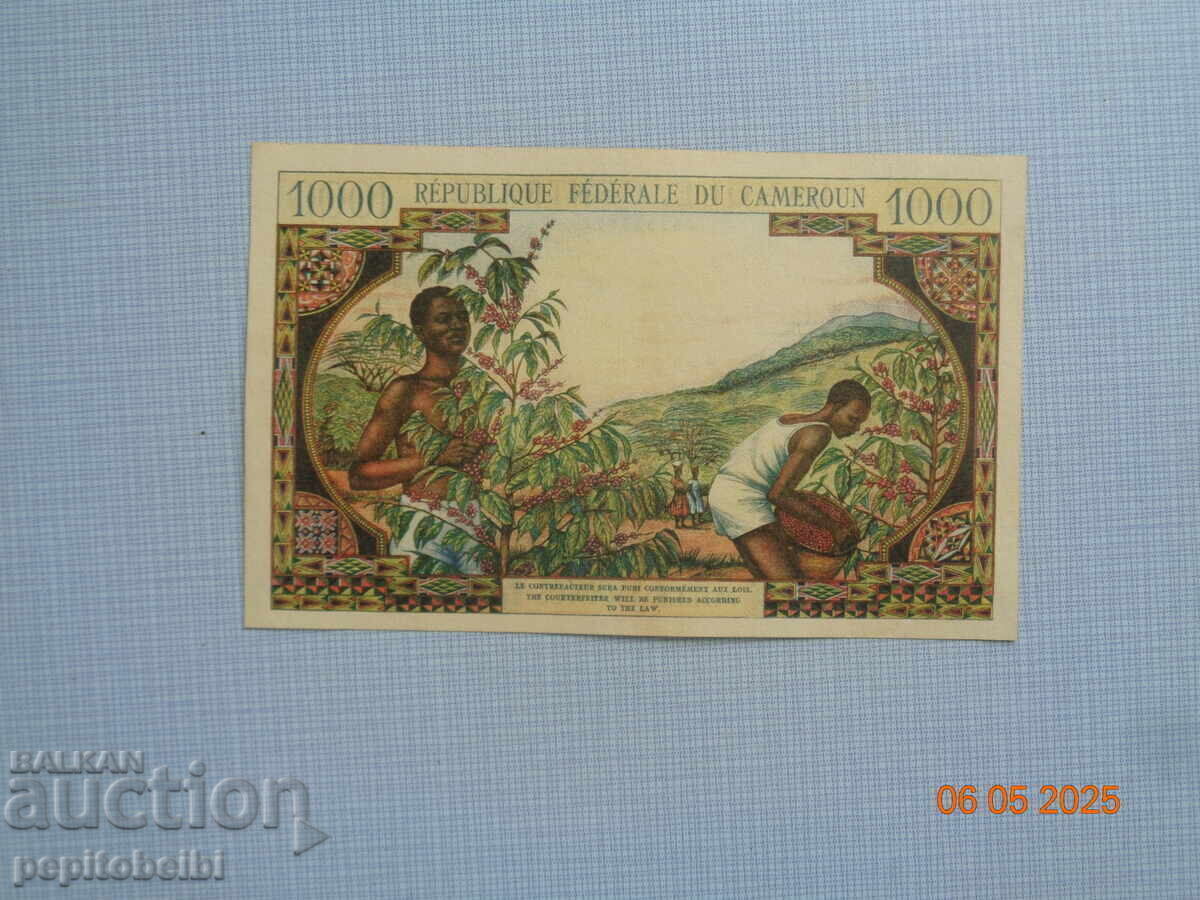 Africa Ecuatorială Franceză - 1957 - copie - 6