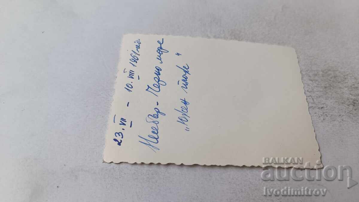 С-ка Несебър Мъже и момченце с пояс на брега на морето 1961 с цена 1.85 лв. | € 0.95