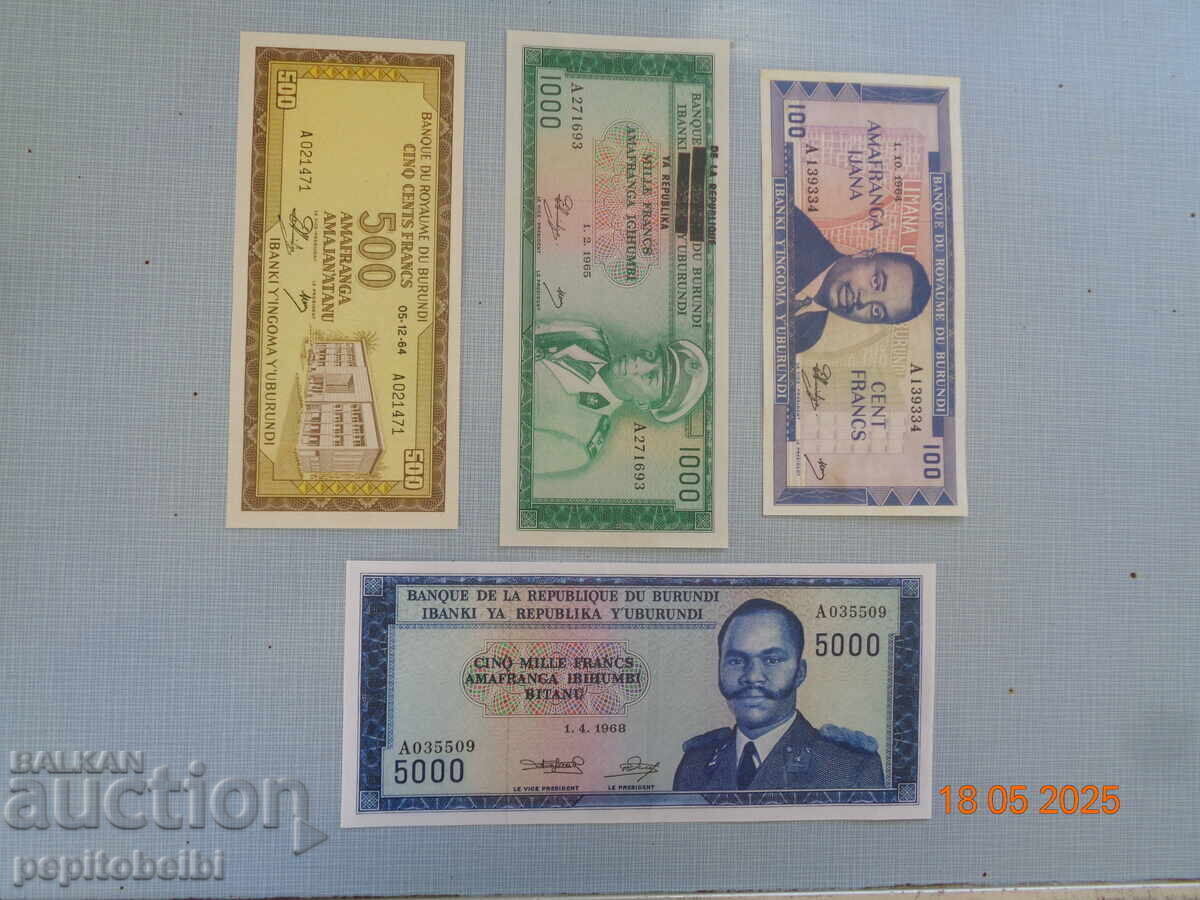 Μπουρούντι παλιά και σπάνια -1964-1968γρ- αντίγραφο με τιμή 28.00 BGN | € 14.32