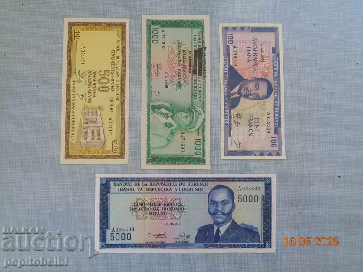 Μπουρούντι παλιά και σπάνια -1964-1968γρ- αντίγραφο