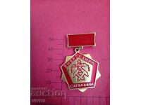 Ecuson Excelență în Energetică