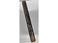 Credință și rațiune - cursul anual complet, anul 1897