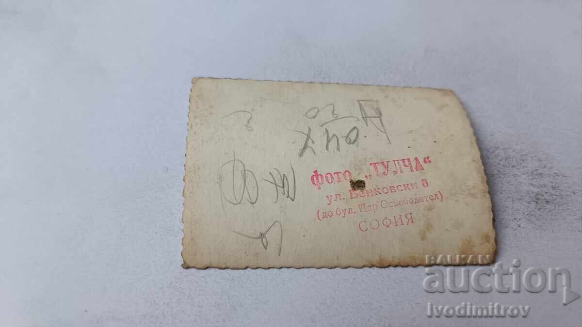 Φωτογραφία Σοφία Βόινικ σε μια βόλτα με τιμή 2.45 BGN | € 1.25