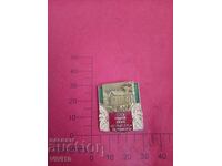 Emblemă 50g cabana „Kumata”