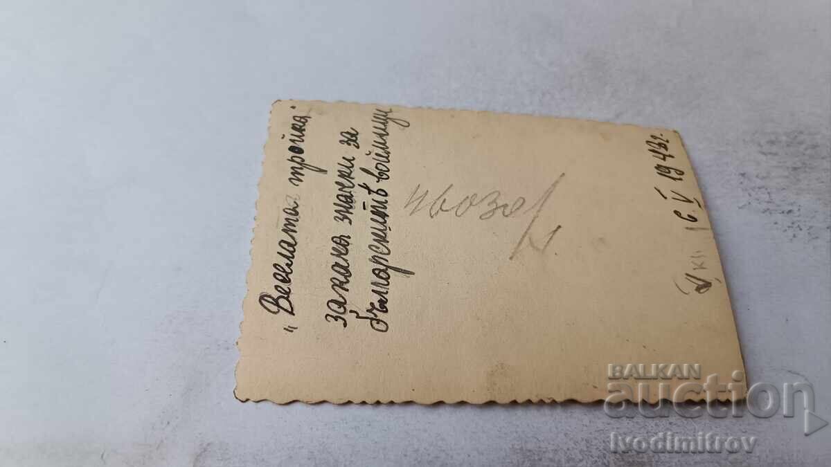 Photo Sofia The Merry Trio Attaches Badges to Bulgarian Soldiers with price 2.65 BGN | € 1.35 Photo Sofia The Merry Trio Attaches Badges to Bulgarian Soldiers with price 2.65 BGN | € 1.35