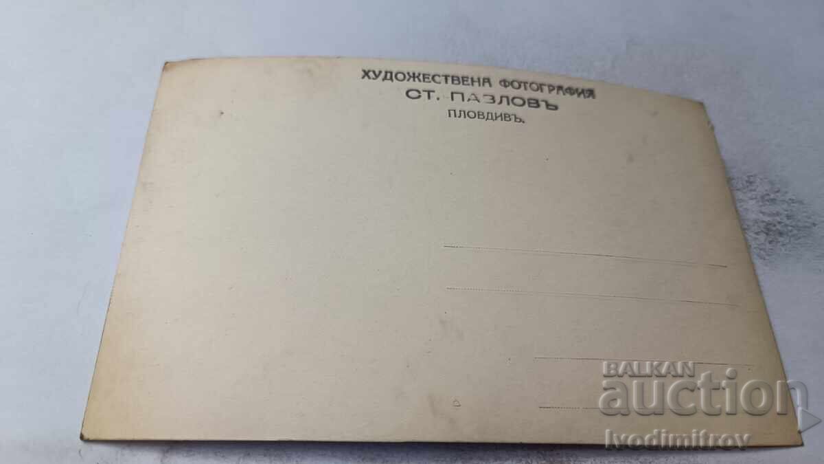 Photo of an Officer and a Group of Men with price 2.35 BGN | € 1.20 Photo of an Officer and a Group of Men with price 2.35 BGN | € 1.20