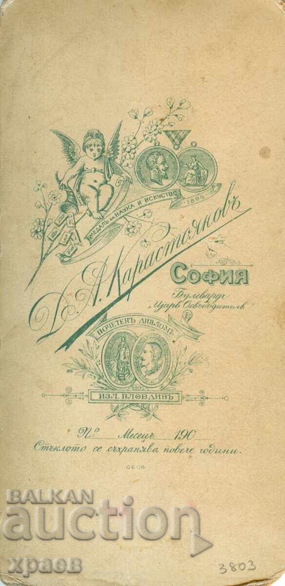 ΠΑΛΙΑ ΦΩΤΟΓΡΑΦΙΑ - ΚΑΡΤΟΝ - Δ.ΚΑΡΑΣΤΟΓΙΑΝΟΦ - ΣΟΦΙΑ - 1916 με τιμή 29.99 BGN | € 15.33