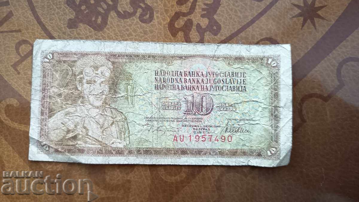 Iugoslavia bancnotă 10 dinari din 1978 Iugoslavia bancnotă 10 dinari din 1978