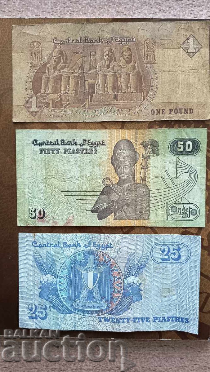 Αίγυπτος 1 λίρα, 50 πιάστρα, 25 πιάστρα με τιμή 5.00 BGN | € 2.56 Αίγυπτος 1 λίρα, 50 πιάστρα, 25 πιάστρα με τιμή 5.00 BGN | € 2.56