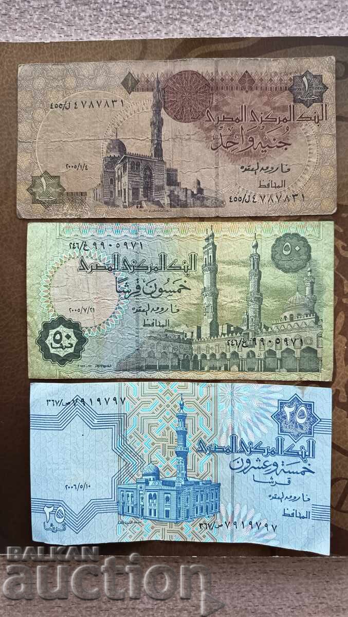 Αίγυπτος 1 λίρα, 50 πιάστρα, 25 πιάστρα Αίγυπτος 1 λίρα, 50 πιάστρα, 25 πιάστρα