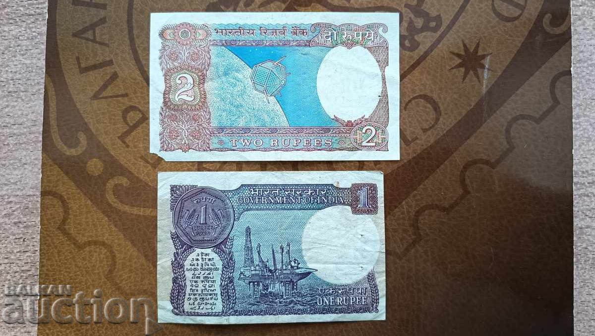 Δημοπρασία Ινδία 1 και 2 ρουπίες Δημοπρασία Ινδία 1 και 2 ρουπίες