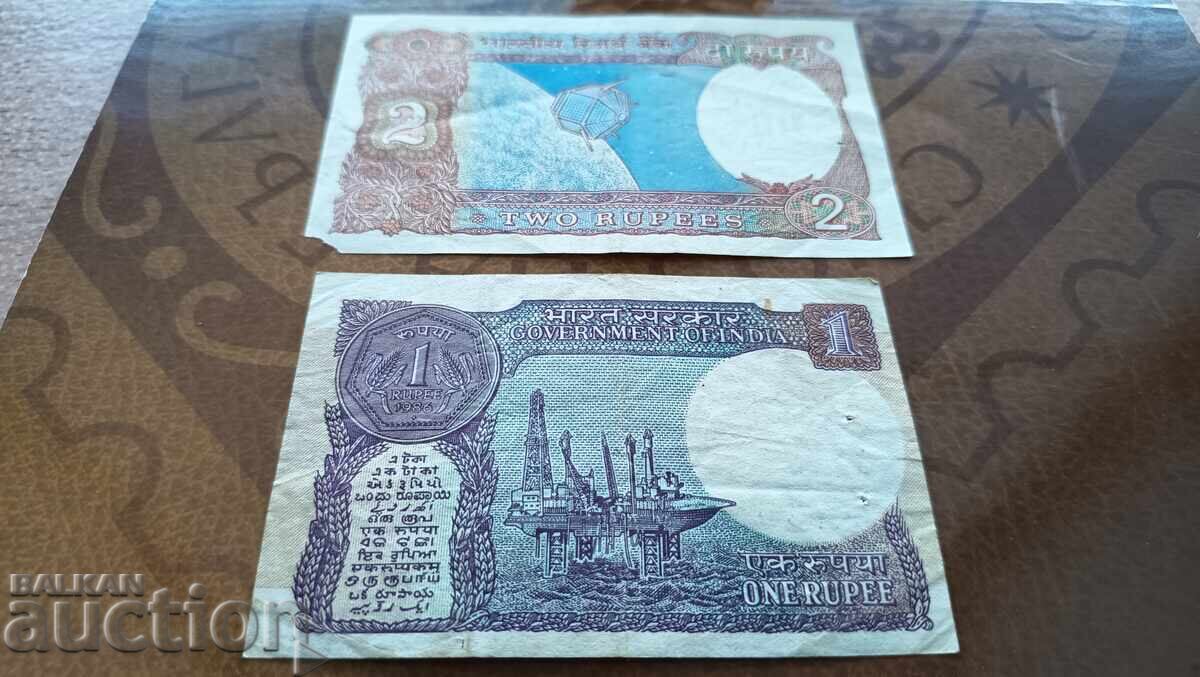 Παράδοση Ινδία 1 και 2 ρουπίες Παράδοση Ινδία 1 και 2 ρουπίες