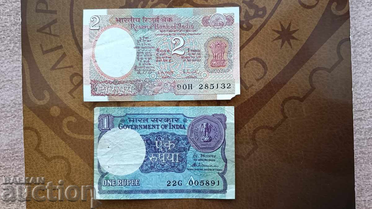 Ινδία 1 και 2 ρουπίες Ινδία 1 και 2 ρουπίες