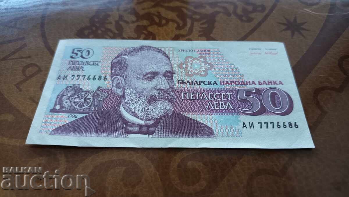 Bulgaria 50 leva din 1992 calitate AU cu preț 2.00 BGN | € 1.02
