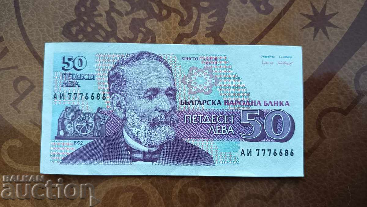 Bulgaria 50 leva din 1992 calitate AU