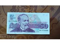 Bulgaria 50 leva din 1992 calitate AU
