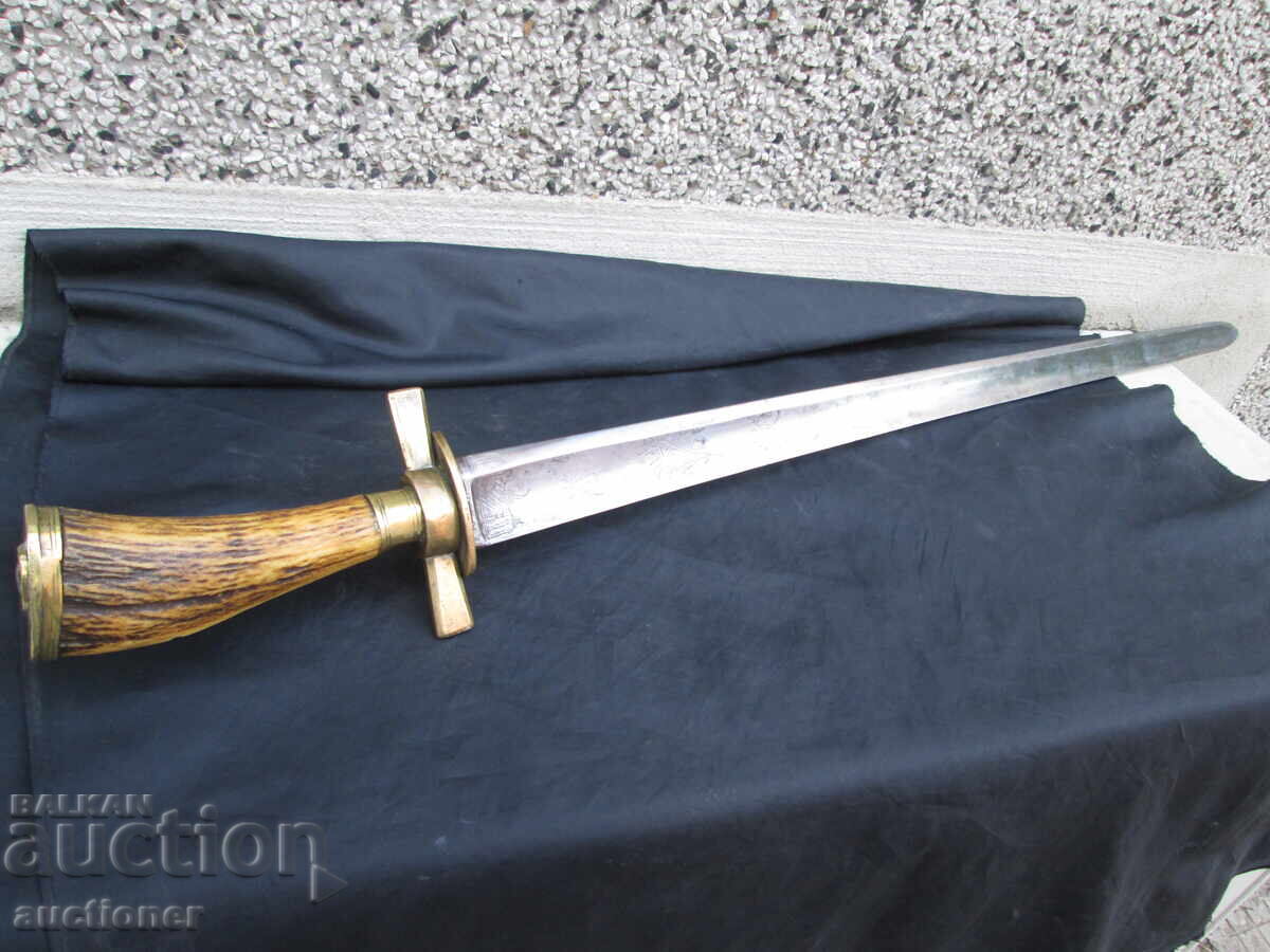 ΠΑΛΙΟ ΓΕΡΜΑΝΙΚΟ ΚΥΝΗΓΕΤΙΚΟ ΜΑΧΑΙΡΙ-ΧΙΡΣΦΑΝΕΡ