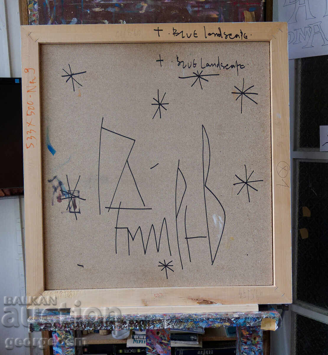 Δημοπρασία "Τοπίο"