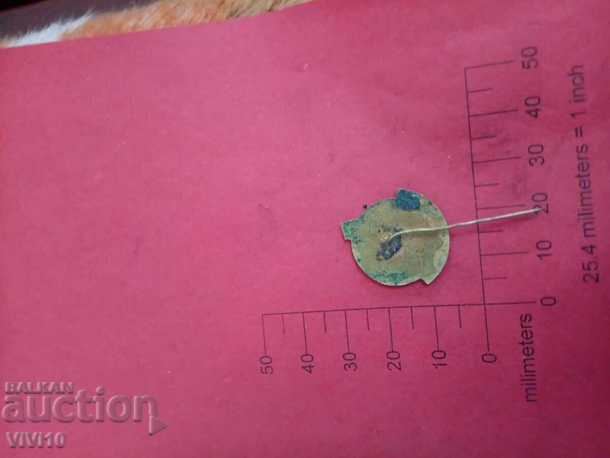 Badge ATZ STARA ZAGORA enamel with price 15.00 BGN | € 7.67 Badge ATZ STARA ZAGORA enamel with price 15.00 BGN | € 7.67