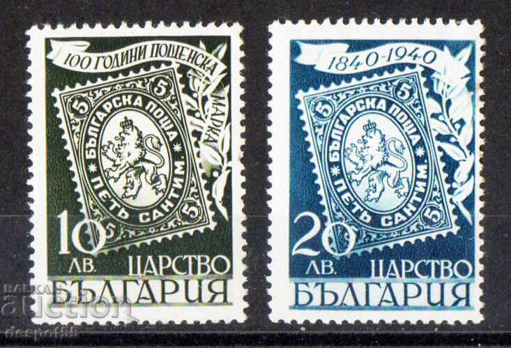 1940. Bulgaria. 100 years postage stamp.