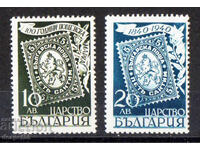 1940. Βουλγαρία. 100 χρόνια γραμματόσημο.