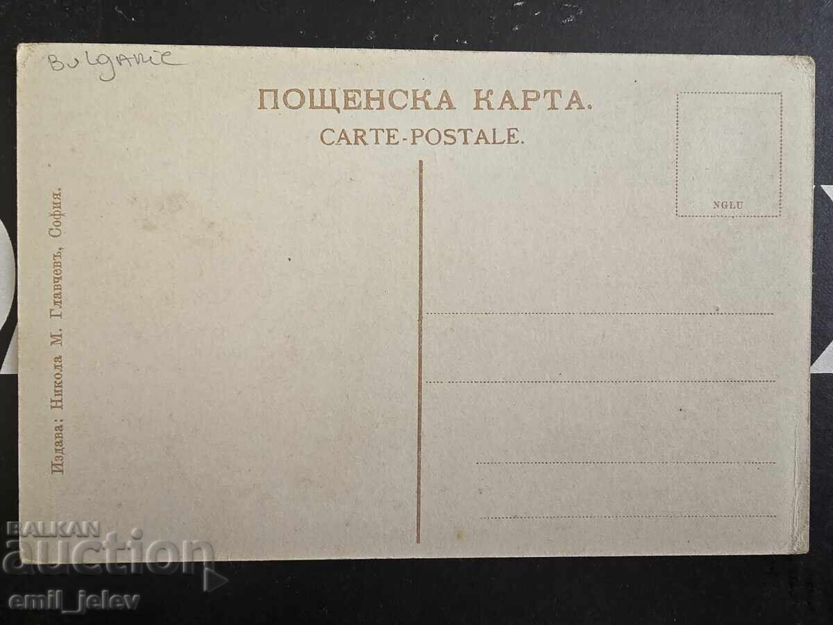 Аукцион Лом-завръщането на войските от Бойното поле 1913 г. Аукцион Лом-завръщането на войските от Бойното поле 1913 г.