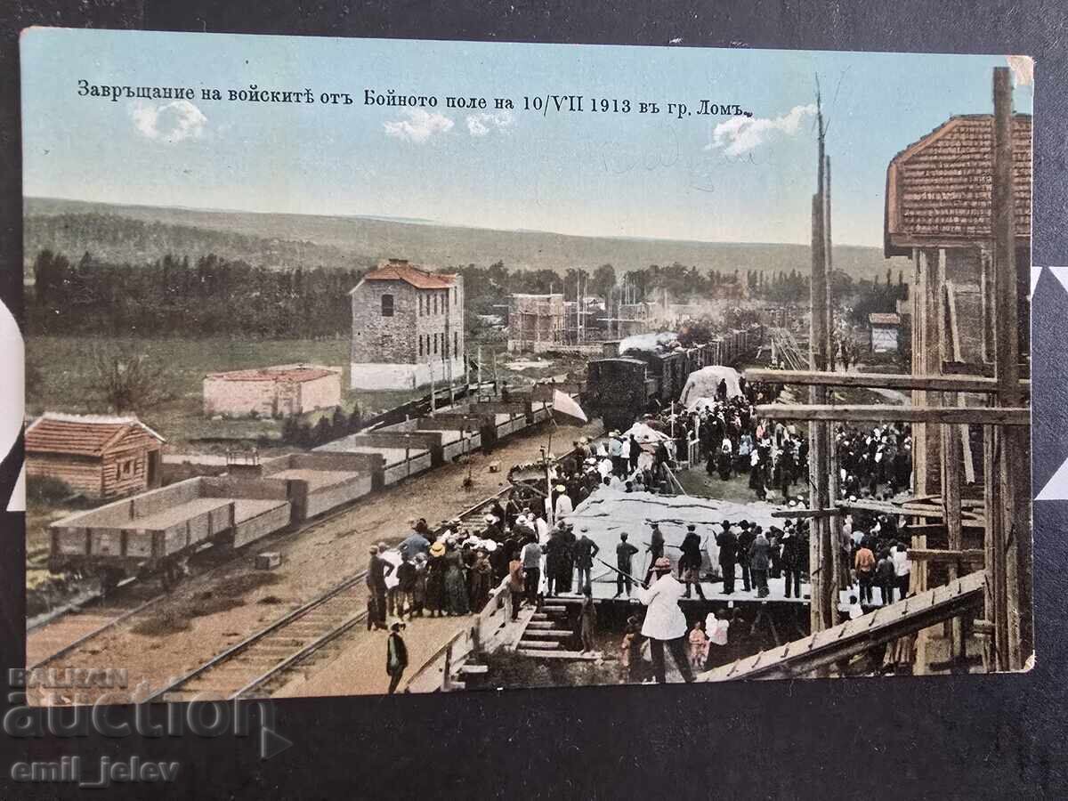 Лом-завръщането на войските от Бойното поле 1913 г. Лом-завръщането на войските от Бойното поле 1913 г.