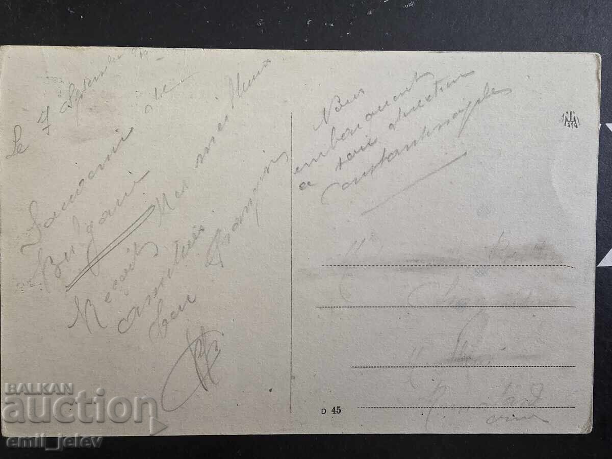 Resturi metalice - vedere de pe str. "Ferdinand" cu preț 29.99 BGN | € 15.33