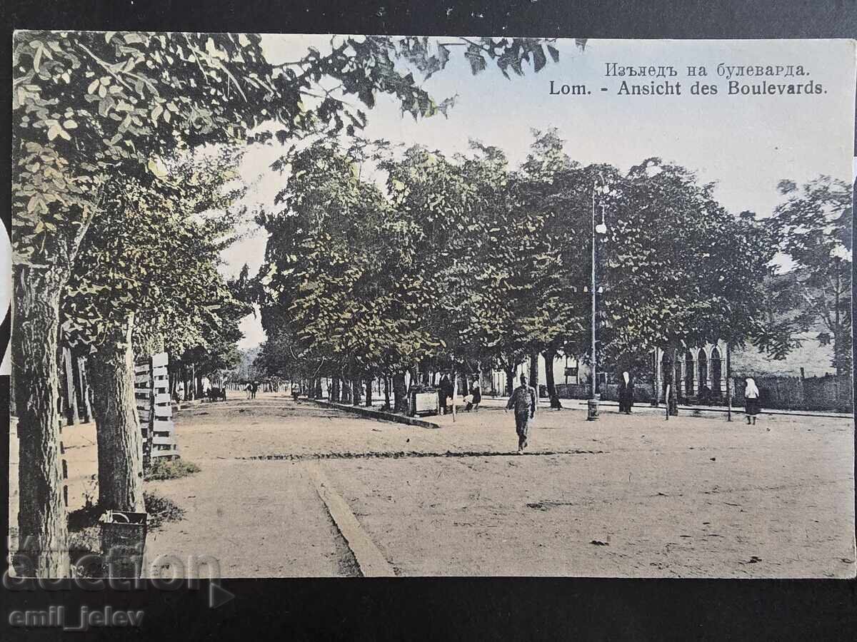 Θραύσμα - θέα από τη λεωφόρο Θραύσμα - θέα από τη λεωφόρο