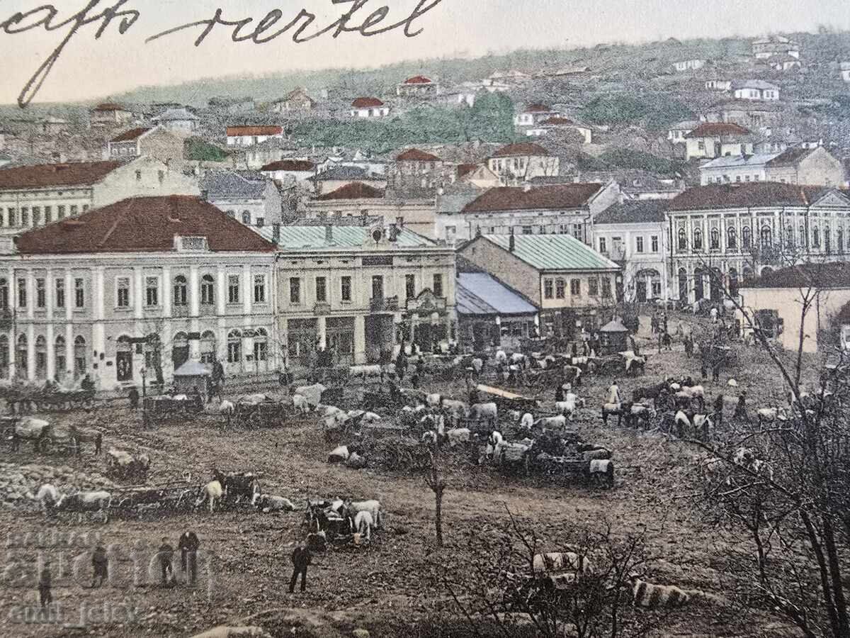 Oryahovo - "The Square" with price 39.99 BGN | € 20.45